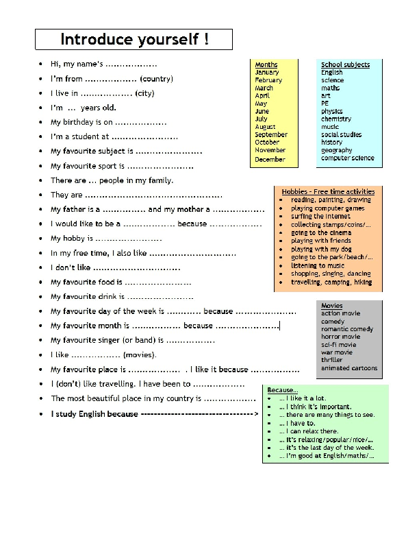 tell-me-about-yourself-worksheets