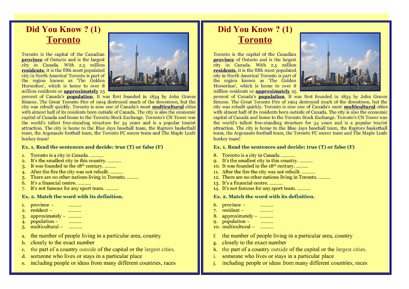 Soak city текст. City текст. А City tekst. Texts about Cities. Text about City with exercises.