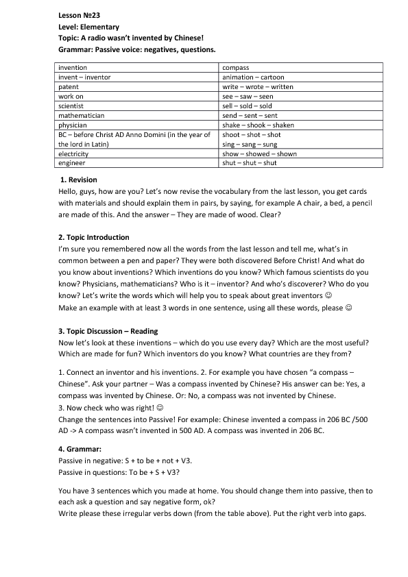 Passive lesson plan. Passive Voice Inventions. Passive Inventors and Inventions ответы. Passive Voice Inventions Worksheets. Inventors and Inventions Worksheets.