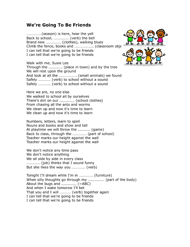 Другие друзья текст. We’re going to be friends. The White Stripes we re going to be friends перевод. Friends текст. Текст песни we are going to be friends.