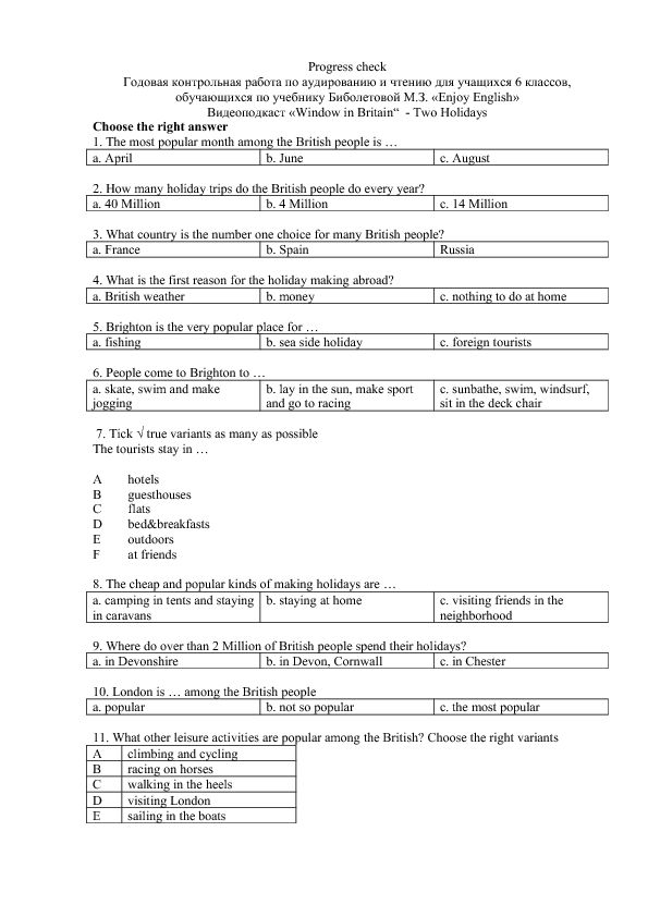 to how word grammar do in check in Movie (Progress Britain, Holidays Worksheet: Window